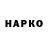 Марки NBOMe 1500мкг Owen Danyo