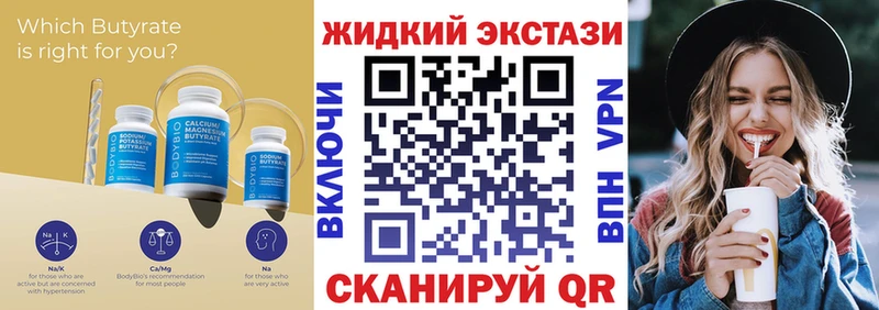 Купить где  Моршанск  БУТИРАТ оксана 