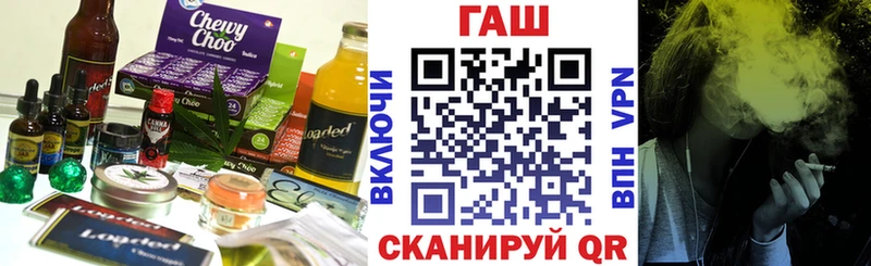Еда ТГК марихуана  Купить где  Моршанск 