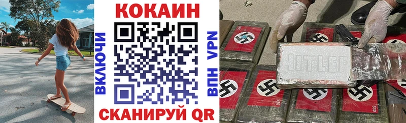 КОКАИН Эквадор  Купить где  Моршанск 