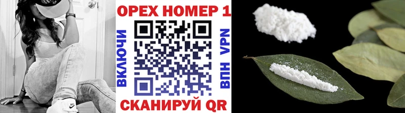 COCAIN 97% Моршанск