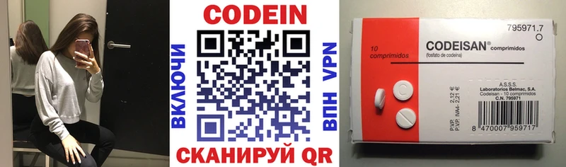Купить закладки  Моршанск  Codein Purple Drank 