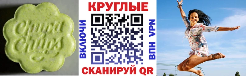 Купить где  Моршанск  ЭКСТАЗИ DUBAI 