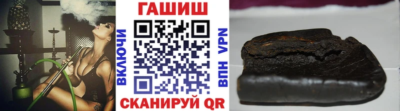 Купить  Моршанск  ГАШИШ Ice-O-Lator 
