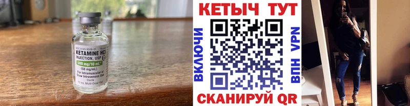 Купить закладки  Моршанск  КЕТАМИН ketamine 