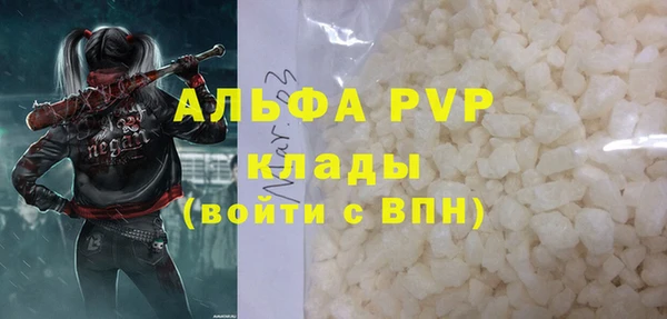 мяу мяу кристалл Липки