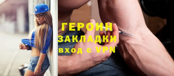 мяу мяу кристалл Липки