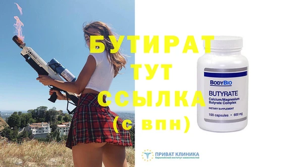 2c-b Лиски