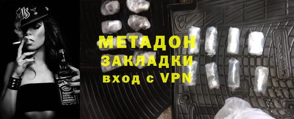 мяу мяу кристалл Липки