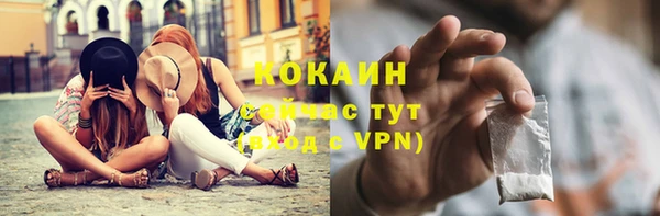 2c-b Лиски