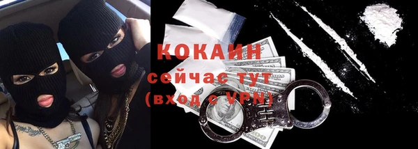 2c-b Лиски