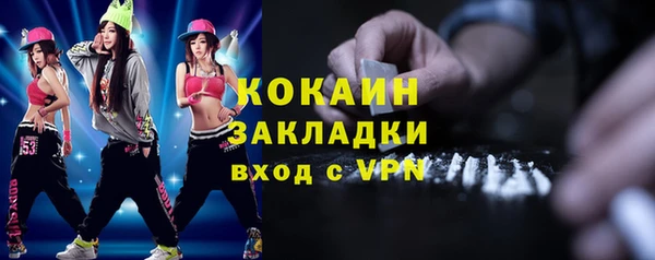 2c-b Лиски