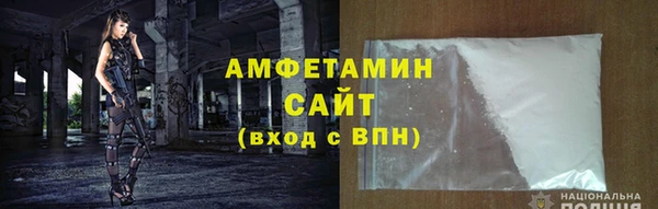 мяу мяу кристалл Липки