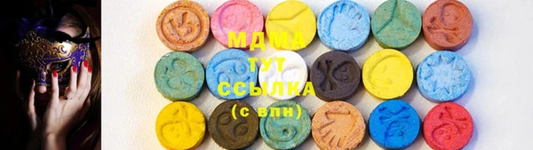 мяу мяу кристалл Липки