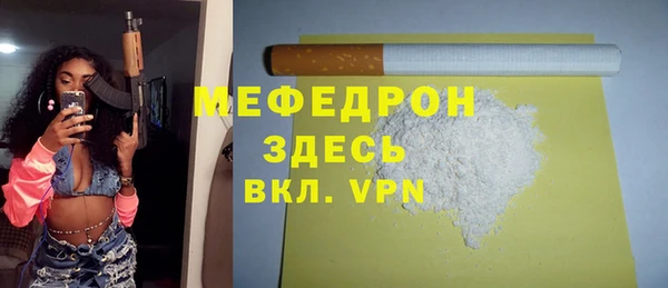 мяу мяу кристалл Липки