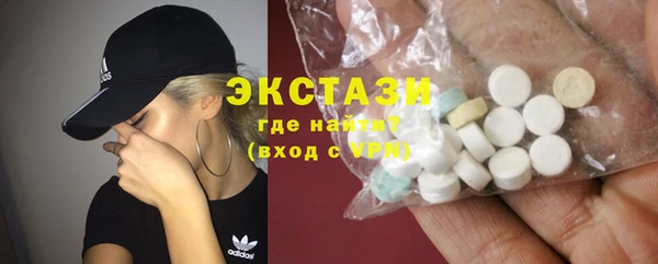 мяу мяу кристалл Липки