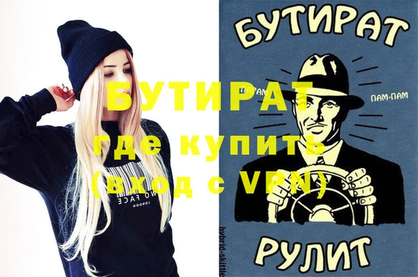 2c-b Лиски