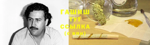 2c-b Лиски