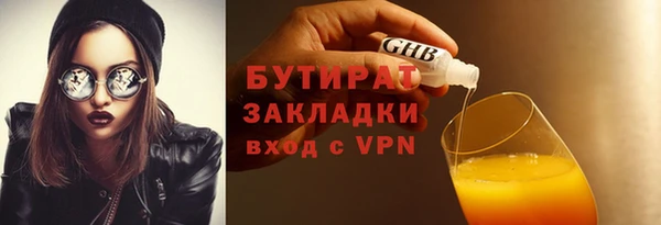 прущие крисы Лихославль