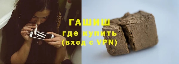 2c-b Лиски