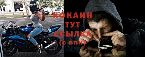 2c-b Лиски