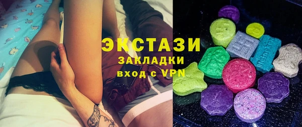 мяу мяу кристалл Липки