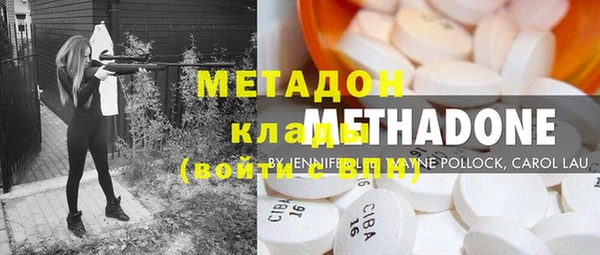 мяу мяу кристалл Липки