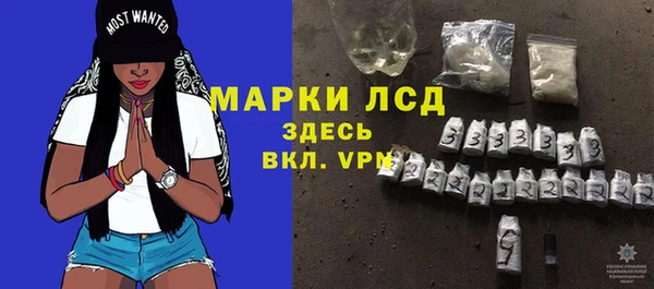 мяу мяу кристалл Липки