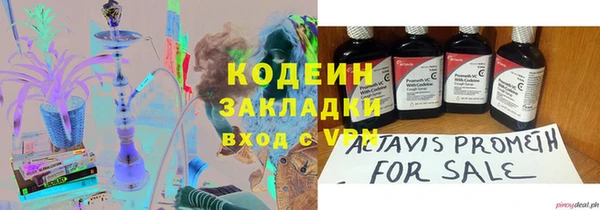 2c-b Лиски