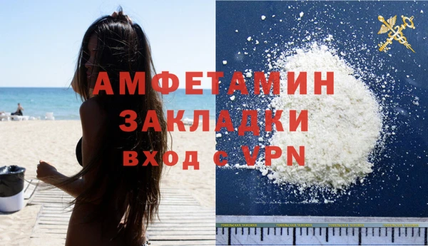 мяу мяу кристалл Липки