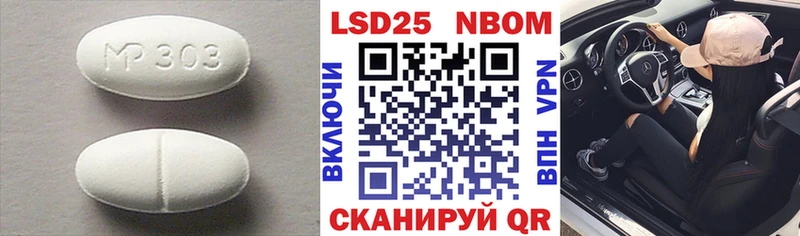 Купить где  Моршанск  Лсд 25 экстази кислота 