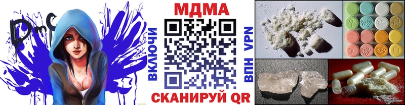 Купить  Моршанск  MDMA молли 
