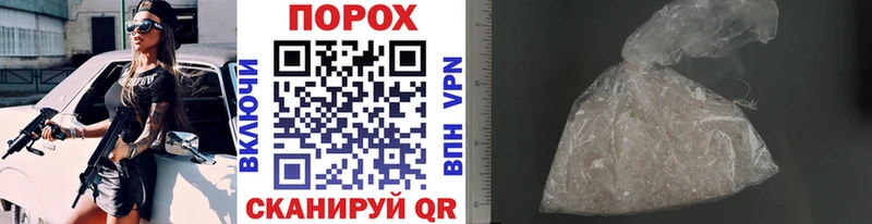 Метамфетамин витя  Купить  Моршанск 