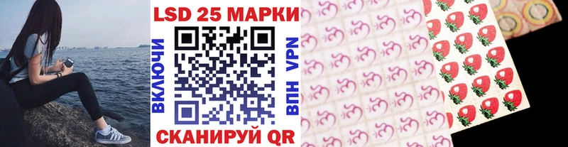 Купить закладки  Моршанск  Марки 25I-NBOMe 1500мкг 