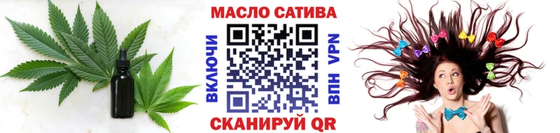 ТГК вейп  Купить где  Моршанск 