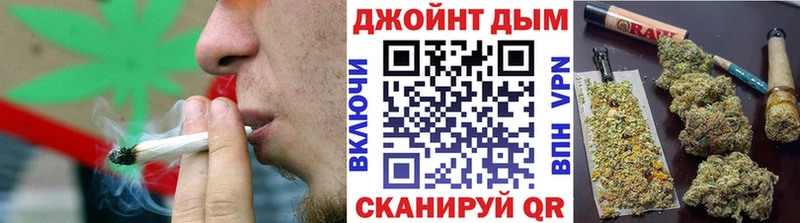 Купить  Моршанск  Бошки Шишки Amnesia 